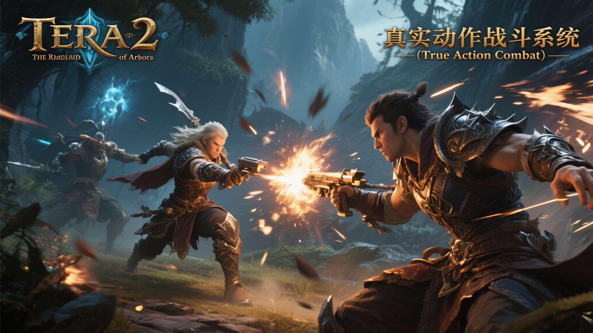 要理解《TERA&nbsp;2》的意义，必须回顾初代的历史地位。《TERA：The&nbsp;Exi